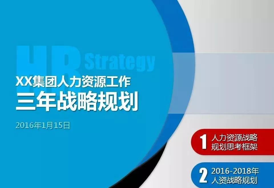 2024管家婆資料大全免費,策略規(guī)劃_多元文化版72.134