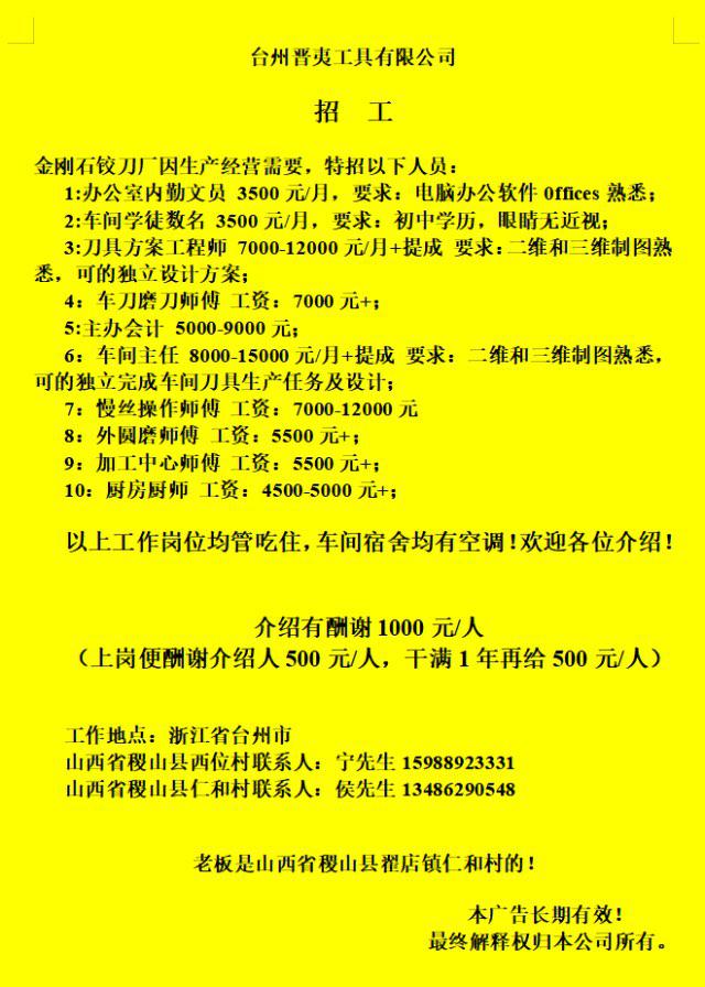 羅源灣招聘網(wǎng)最新招聘,羅源灣招聘網(wǎng)最新招聘動態(tài)及相關(guān)信息解讀