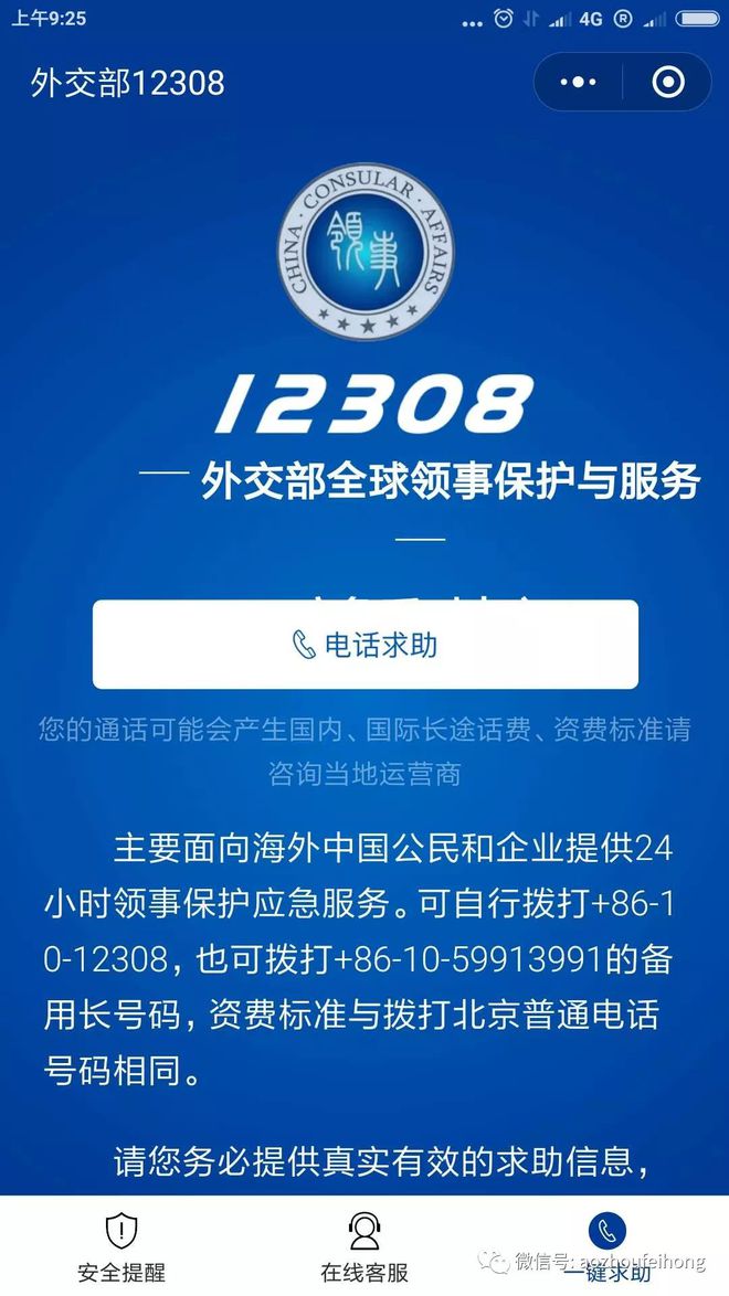 新澳2024年正版資料,實(shí)地研究解答協(xié)助_編輯版70.354