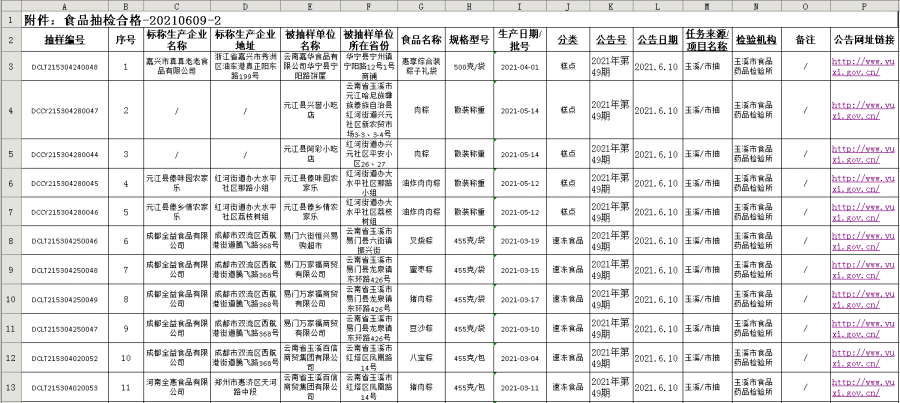 海寧許村房?jī)r(jià)最新消息,海寧許村房?jī)r(jià)最新消息，市場(chǎng)走勢(shì)、影響因素及未來(lái)展望