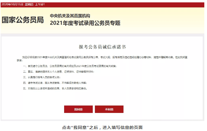 澳門六開獎結(jié)果2024開獎記錄查詢,釋意性描述解_高端體驗版19.997