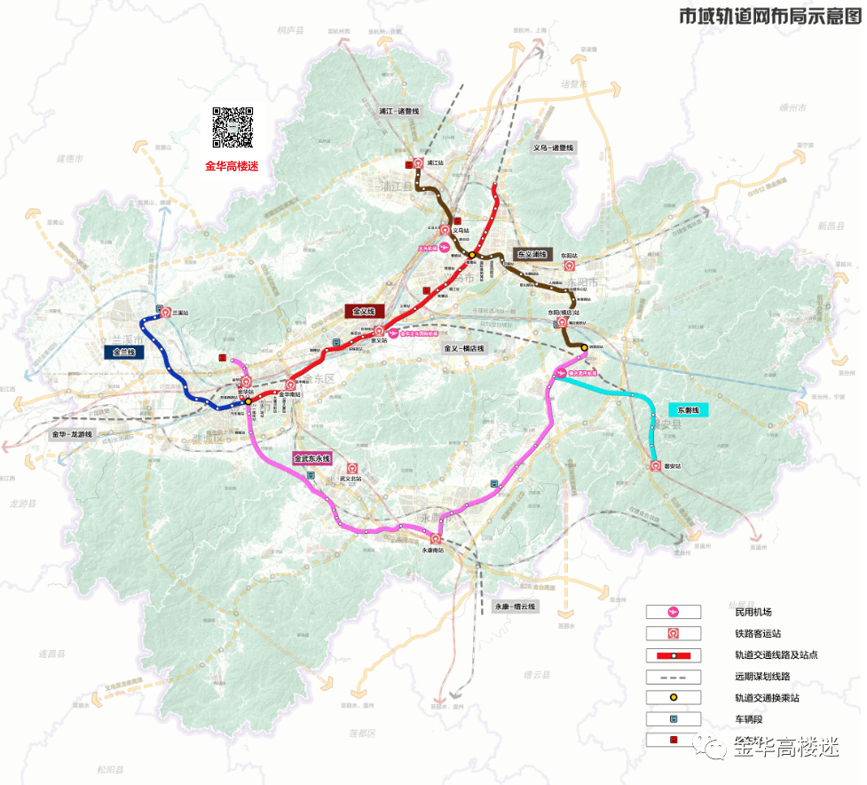 金義東輕軌最新消息,金義東輕軌最新消息，進展順利，助力區(qū)域經(jīng)濟發(fā)展