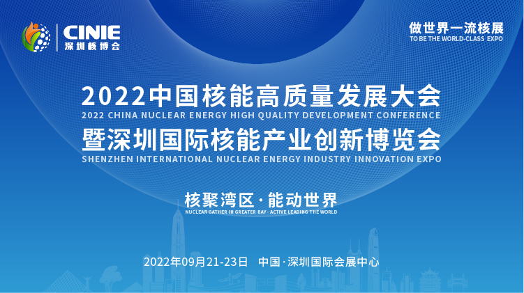 中國核建重組最新消息,中國核建重組最新消息，邁向高質(zhì)量發(fā)展的關(guān)鍵步伐