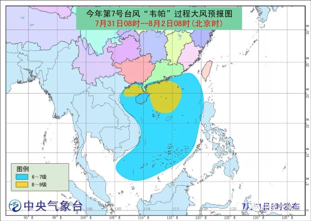 陽江市臺風最新消息,陽江市臺風最新消息