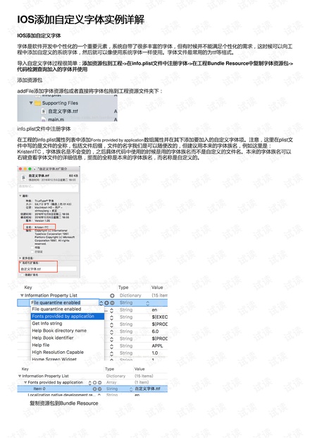 944cc資料免費(fèi)大全香港,全面信息解釋定義_目擊版6.663