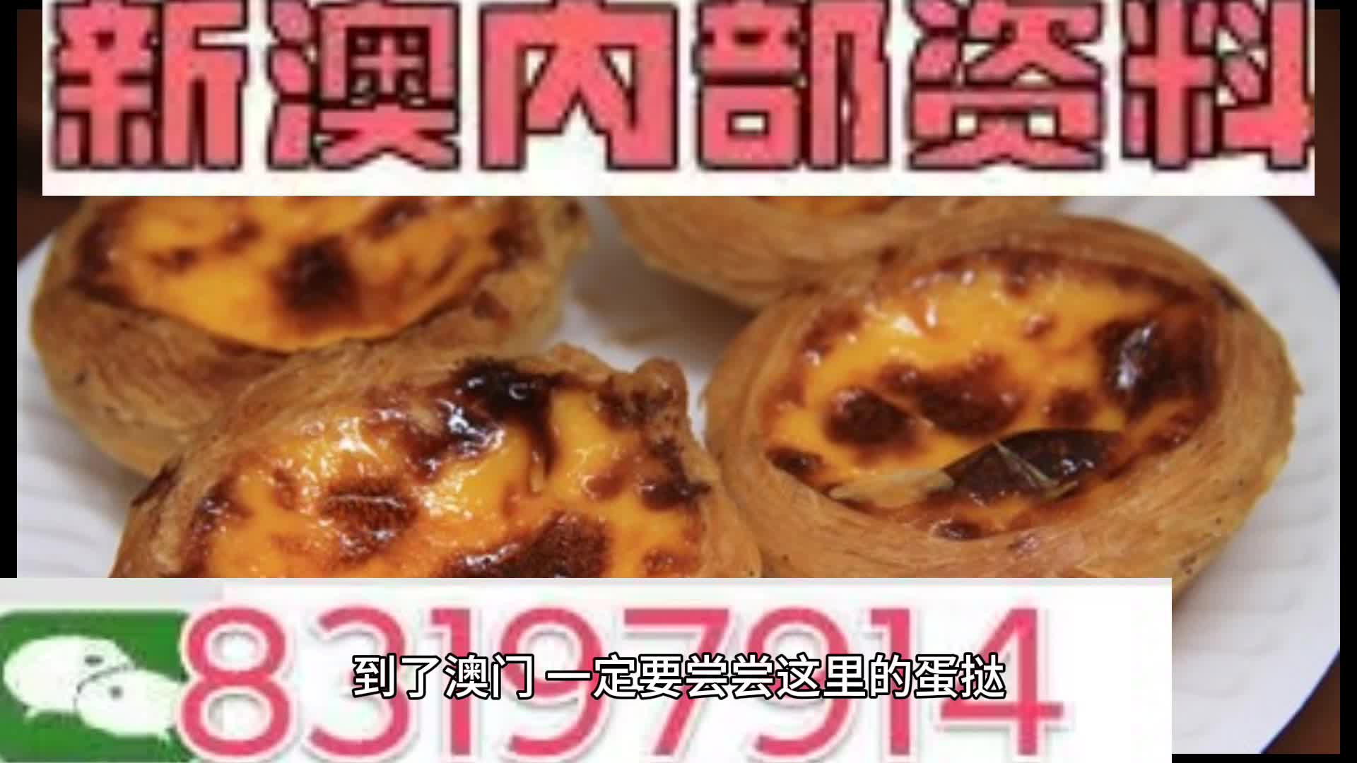 新澳門(mén)資料大全正版資料？奧利奧,高效運(yùn)行支持_共鳴版43.201