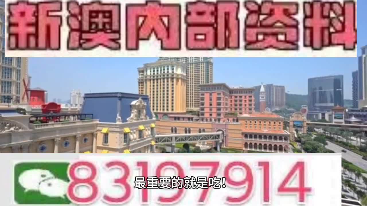 新澳門今晚必開一肖一特,快速處理計(jì)劃_速達(dá)版93.994