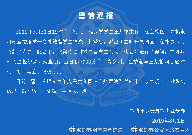 2024今晚香港開特馬第26期,最新研究解讀_見證版81.900