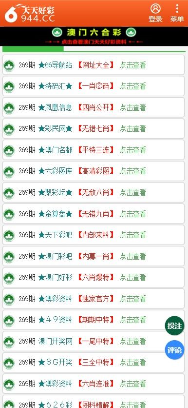 新澳門管家婆一句,穩(wěn)固計(jì)劃實(shí)施_無限版47.493