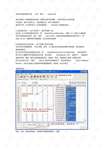 老澳門開獎結果2024開獎記錄,系統(tǒng)評估分析_持久版33.740