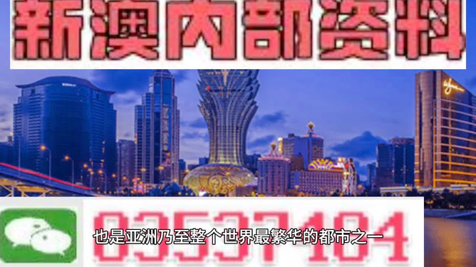 新澳門最精準(zhǔn)正最精準(zhǔn)龍門,定性解析明確評估_共鳴版8.334