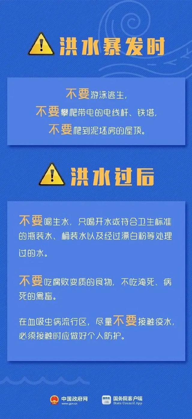 新澳2024今晚開獎資料,靈活執(zhí)行方案_沉浸版30.215