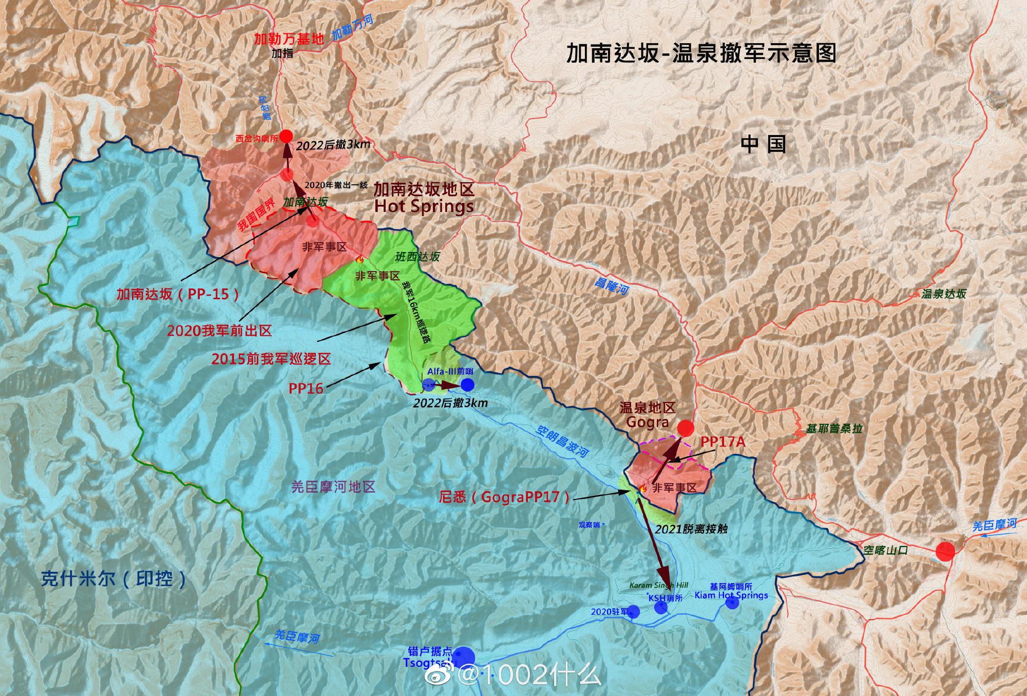 加勒萬河谷最新消息,加勒萬河谷最新消息，沖突之后的局勢發(fā)展