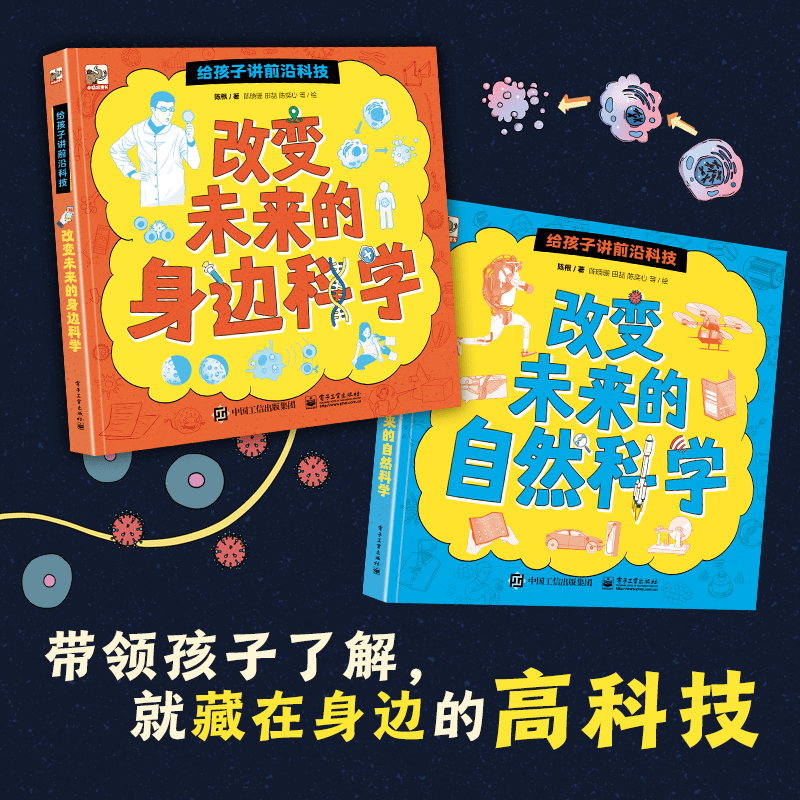 》最新,最新科技動態(tài)及其對社會的影響，探索未來的無限可能