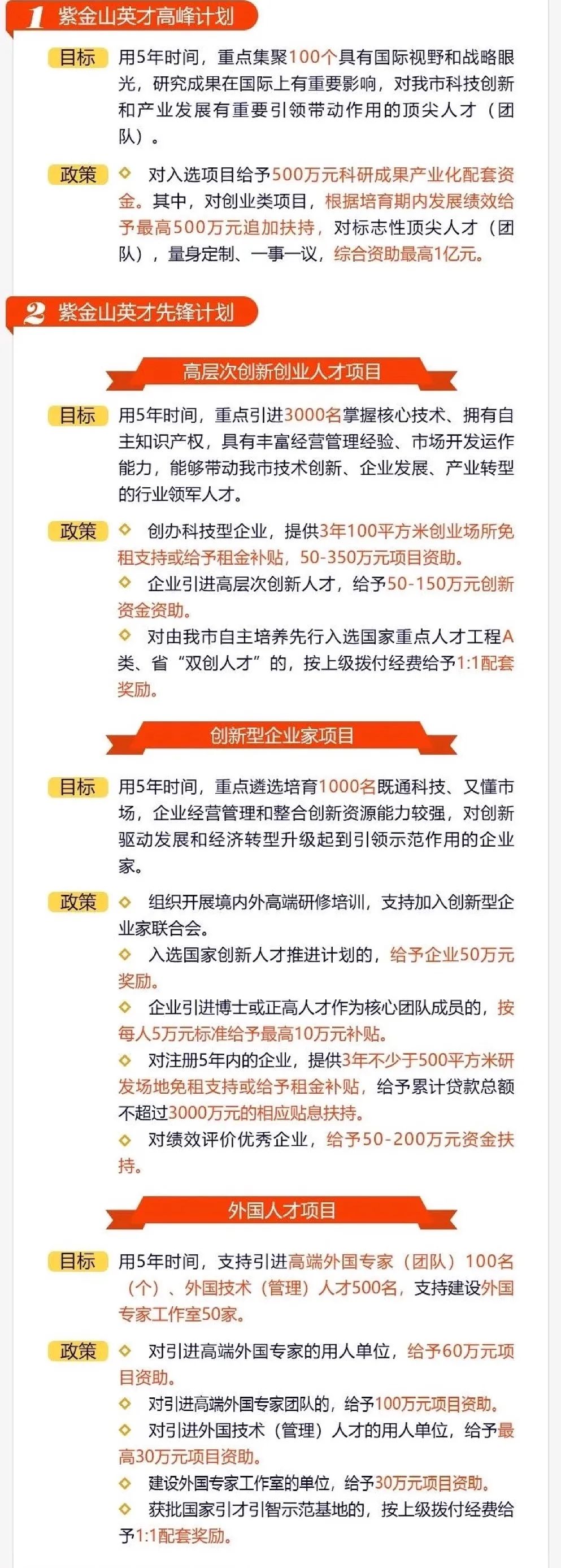 今晚新澳門開獎結(jié)果查詢9+,平衡執(zhí)行計(jì)劃實(shí)施_晴朗版67.390