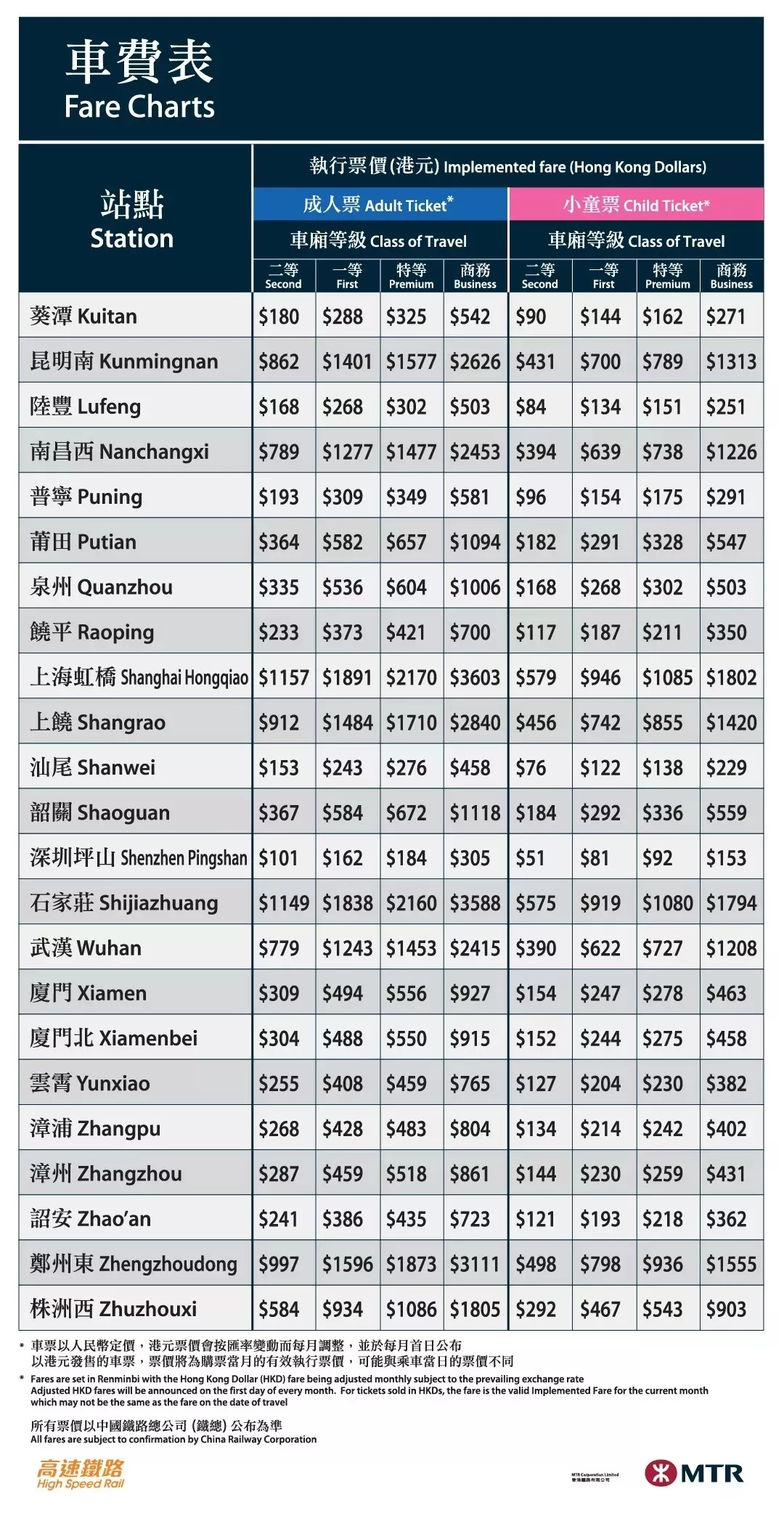 2024年香港港六+彩開(kāi)獎(jiǎng)號(hào)碼,資源部署方案_緊湊版65.318