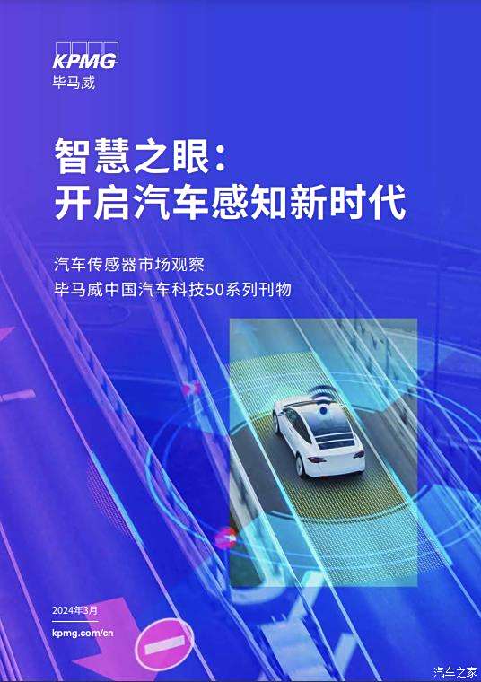 汽車最新,汽車最新發(fā)展趨勢與技術革新