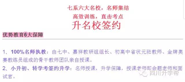 今晚三中三免費(fèi)公開資料,專業(yè)解讀操行解決_護(hù)眼版63.151