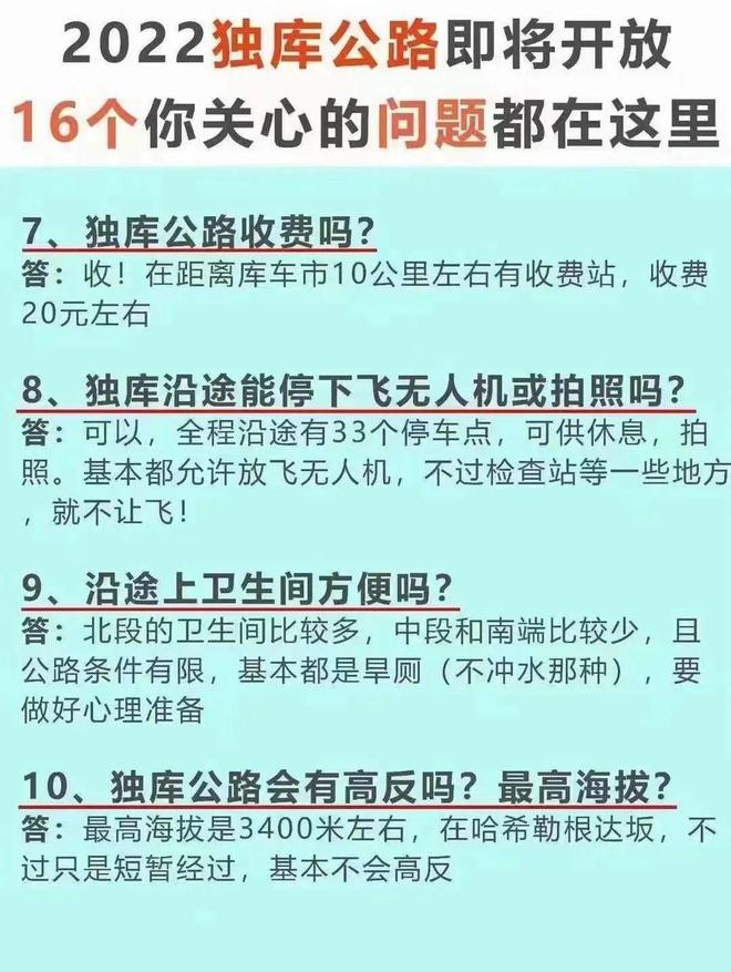 新疆最新消息,新疆最新消息全面解讀