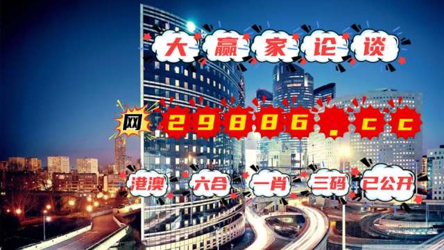 澳門管家婆一肖一碼一中一開,網(wǎng)絡(luò)聊天室_閃電版54.837