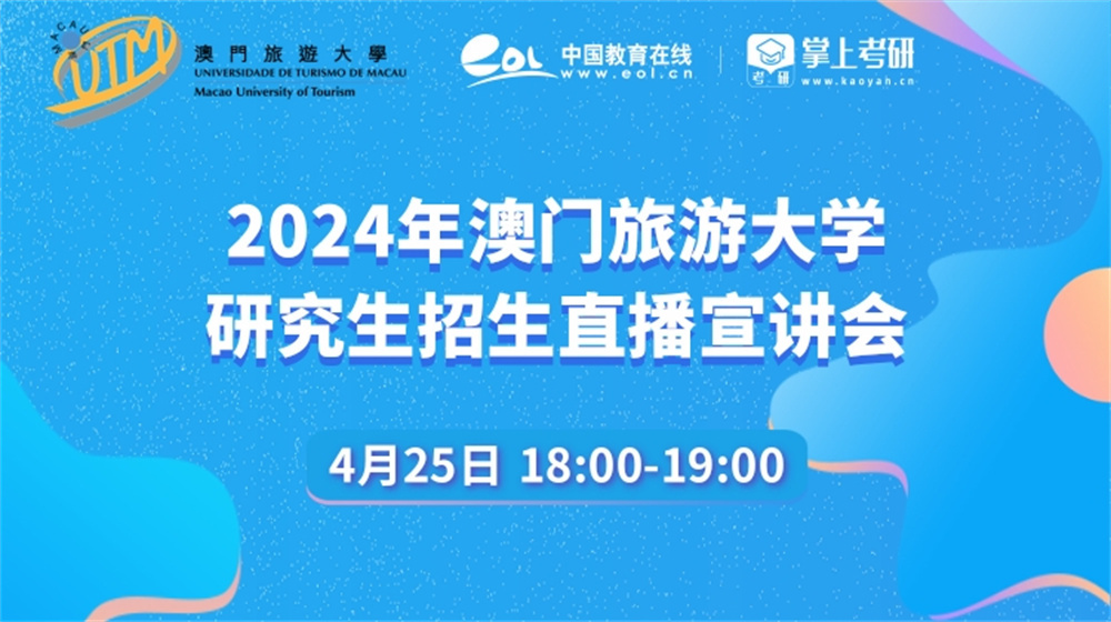 2024年澳門全年免費(fèi)大全,非遺全面解答_教育版17.122