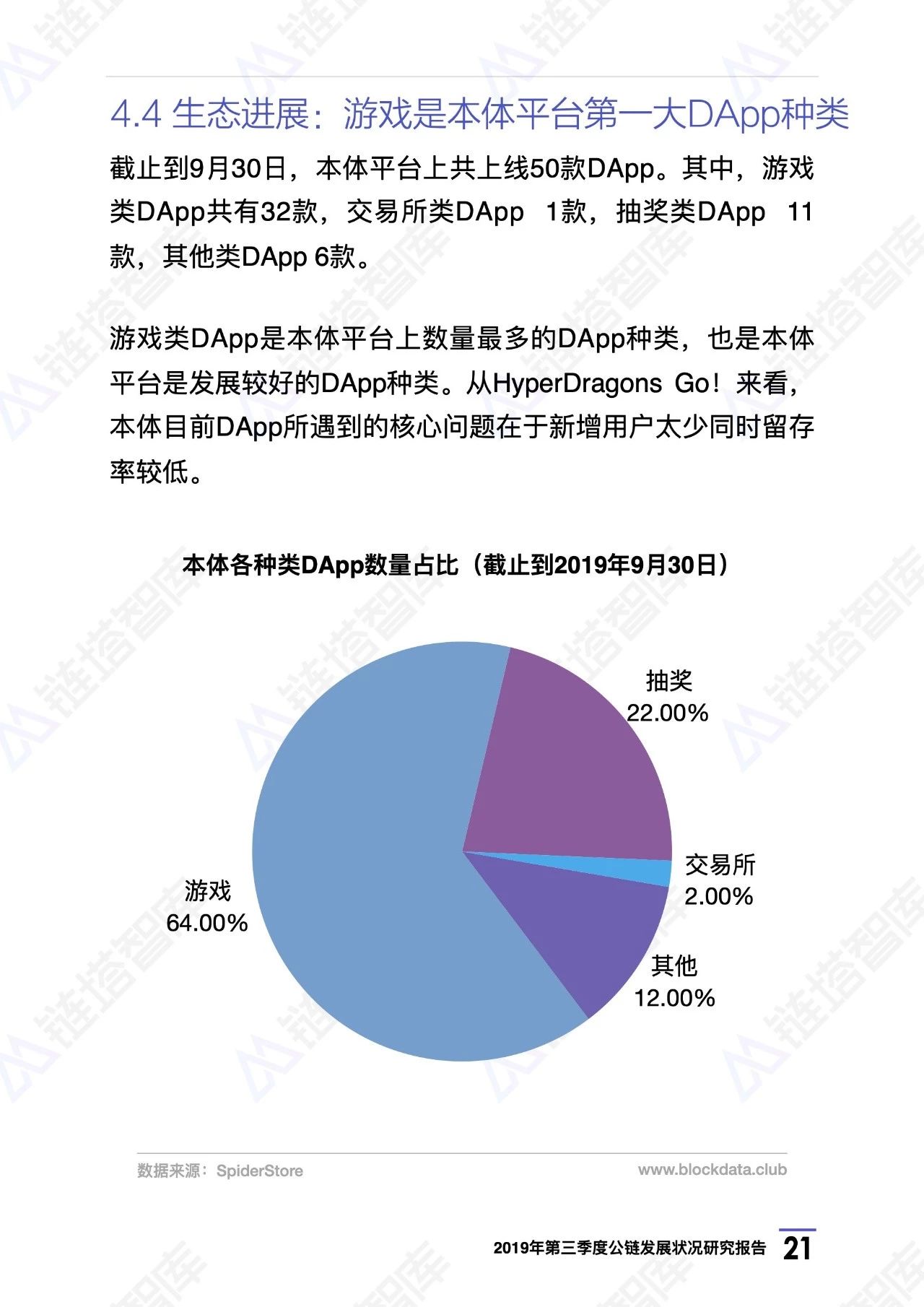 新澳準(zhǔn)資料免費(fèi)提供,深入研究執(zhí)行計(jì)劃_娛樂版59.405