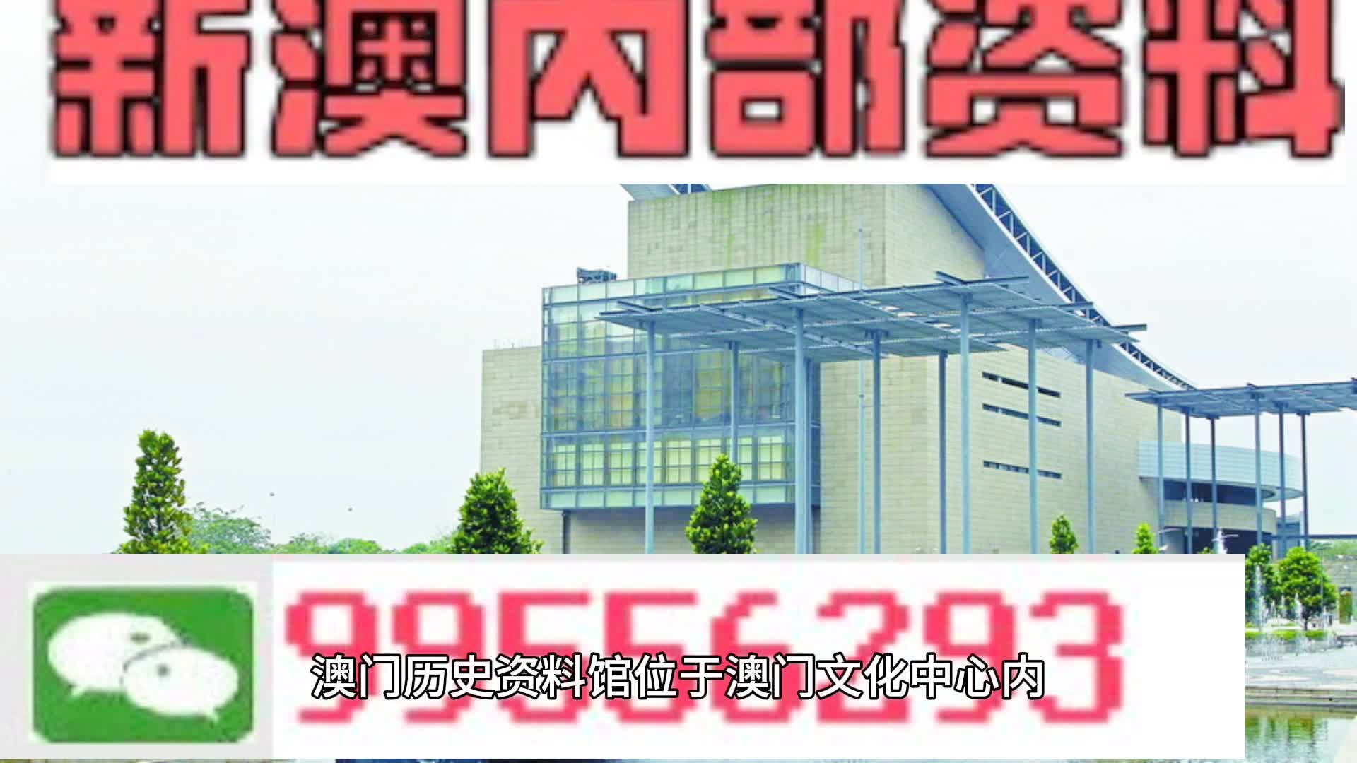 新澳門一肖一碼100精準2024,數(shù)據(jù)整合決策_零障礙版12.537