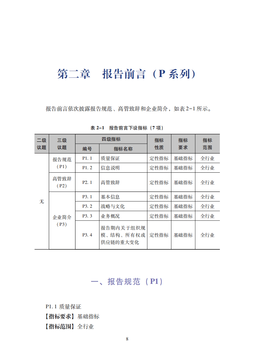 2024澳門(mén)六開(kāi)彩開(kāi)獎(jiǎng)結(jié)果查詢表,實(shí)時(shí)數(shù)據(jù)分析_云技術(shù)版25.293