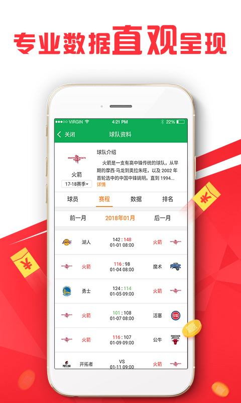 7777788888精準(zhǔn)資料查詢,定性解析明確評估_專屬版61.837