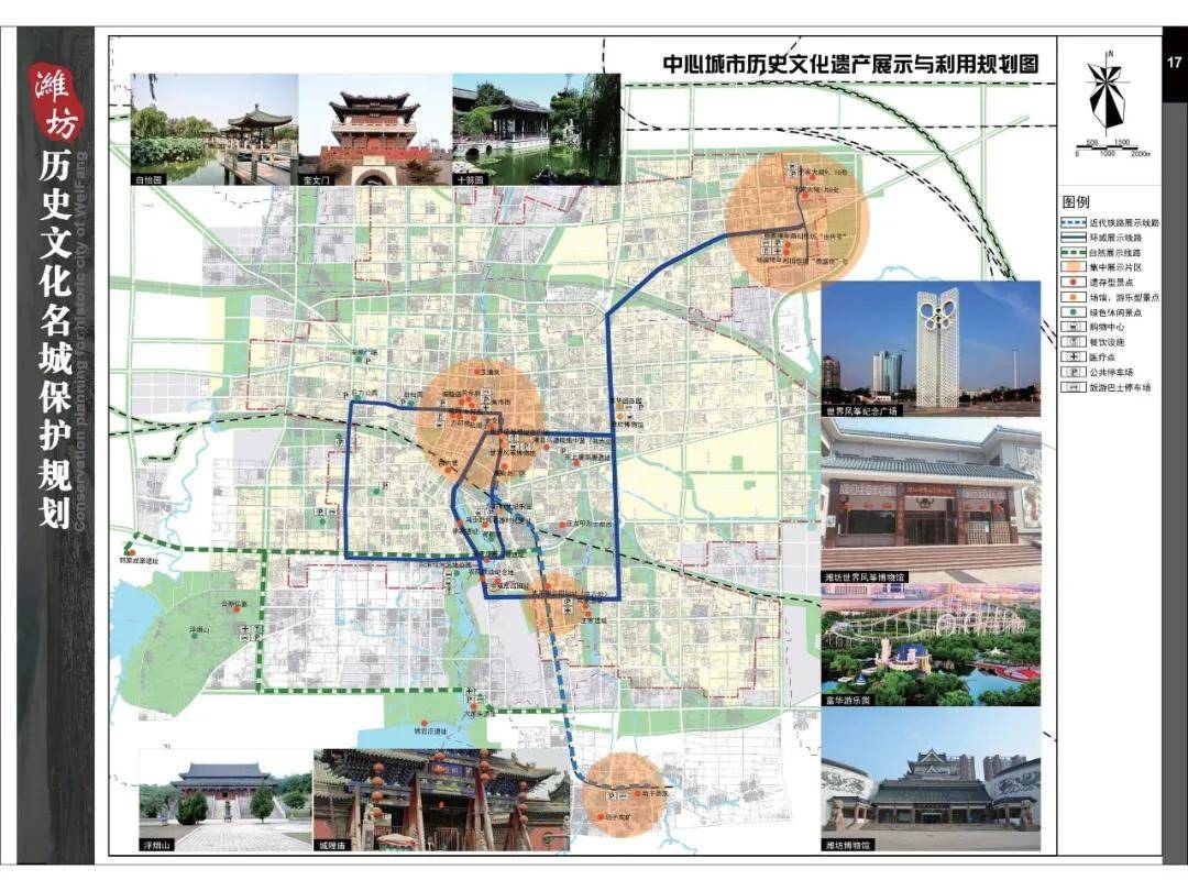 濰坊最新消息,濰坊最新消息，城市發(fā)展與未來展望