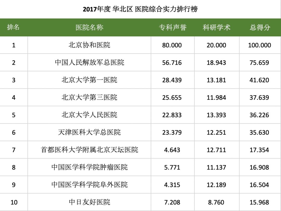 2024年12月23日 第75頁