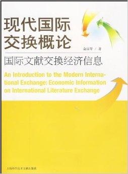 2024年新奧正版資料免費大全159期管家婆,理論考證解析_輕量版99.905