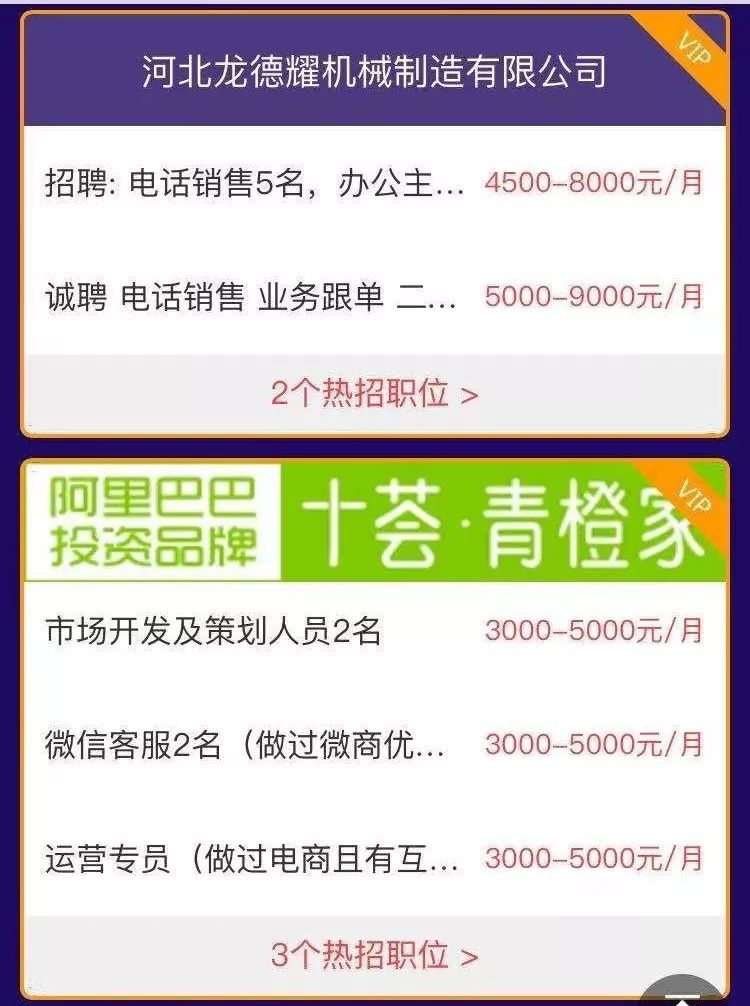 最新司機招聘網(wǎng),最新司機招聘網(wǎng)，連接人才與機遇的橋梁