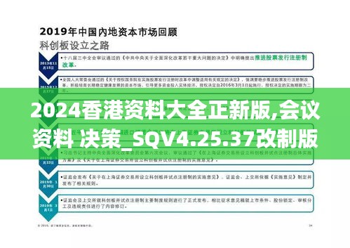 2024香港全年免費(fèi)資料,系統(tǒng)評(píng)估分析_精英版51.586