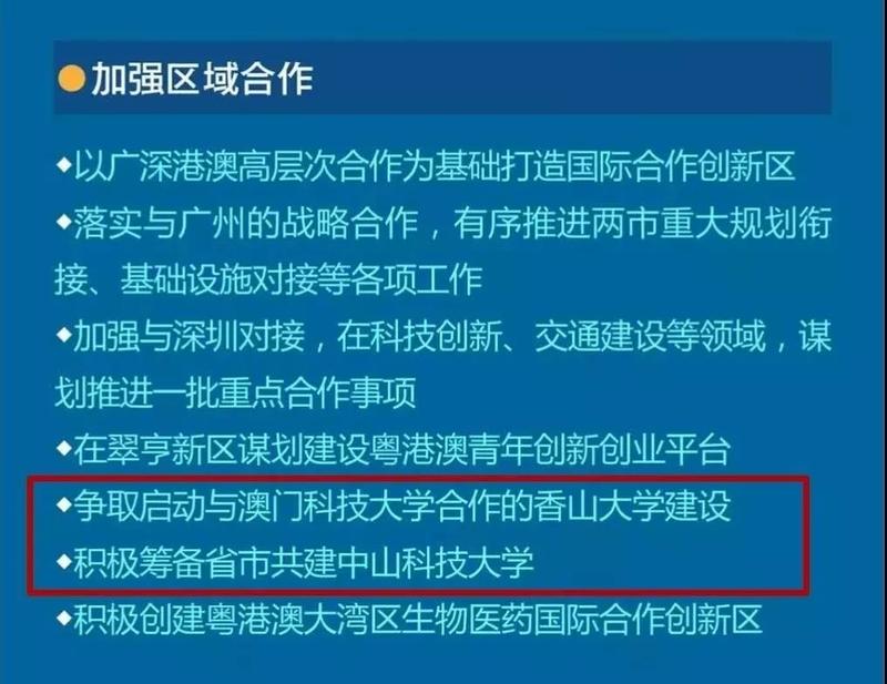 澳門六彩資料網(wǎng)站,科學(xué)解說指法律_內(nèi)容創(chuàng)作版32.281