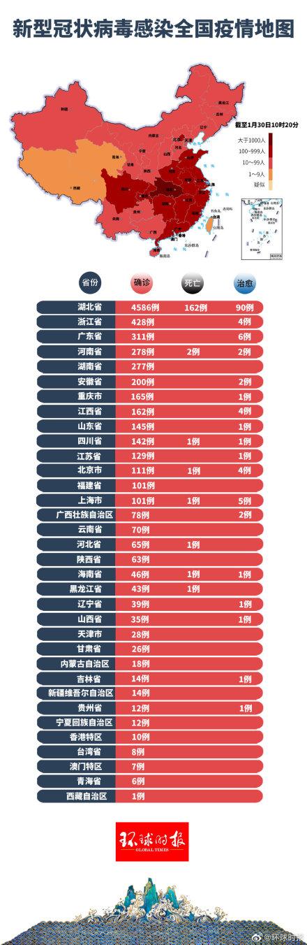 2024年12月23日 第16頁