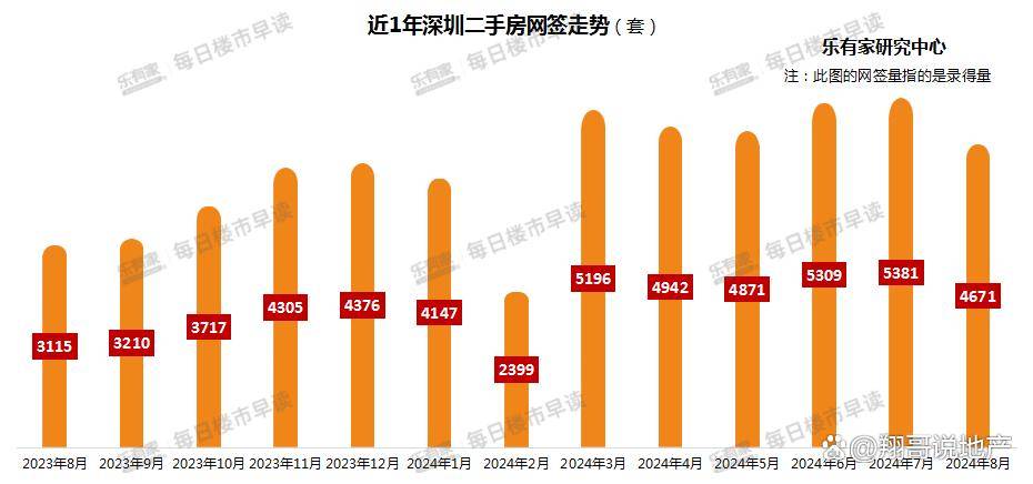 2024年12月23日 第6頁