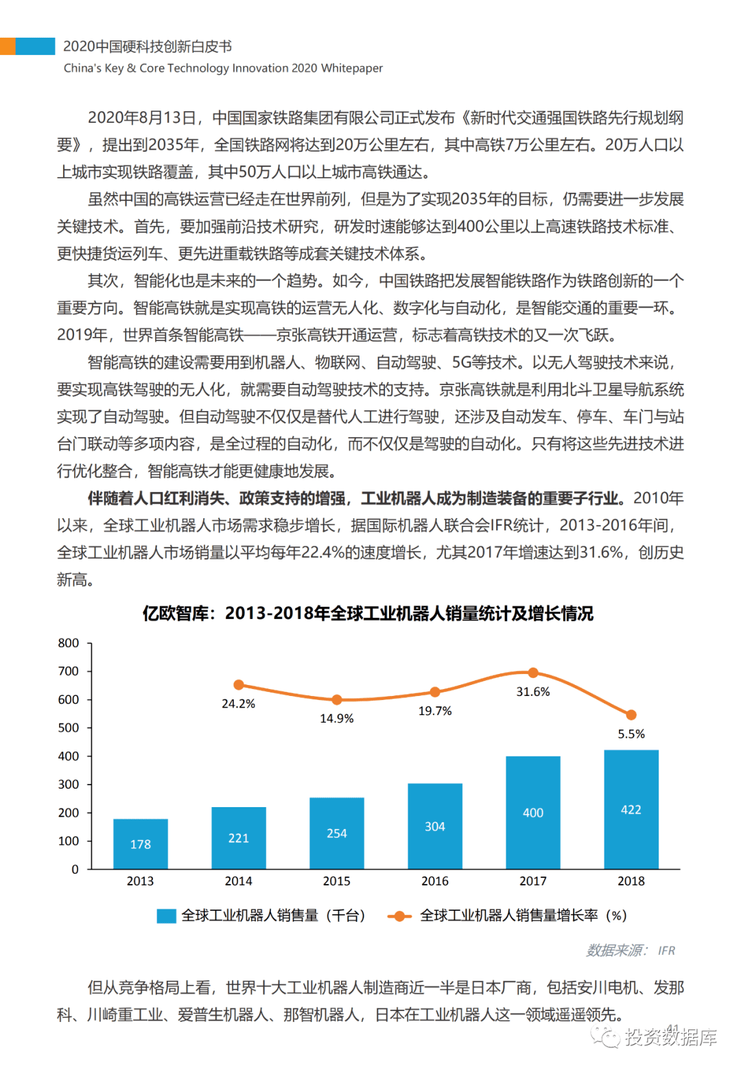 2024香港歷史開獎記錄,創(chuàng)新發(fā)展策略_全景版7.452