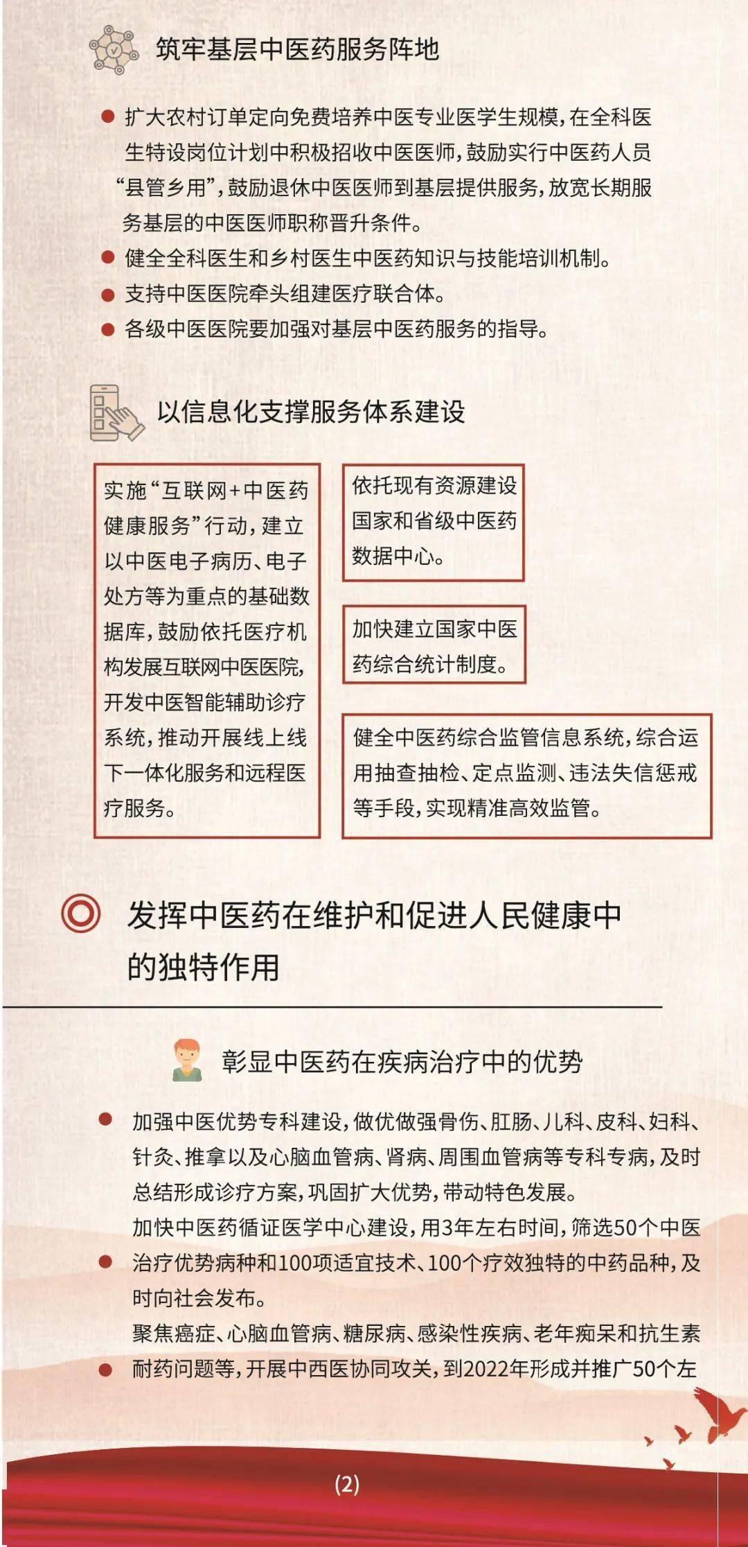 澳門一碼一肖100準(zhǔn)嗎,處于迅速響應(yīng)執(zhí)行_精華版62.252