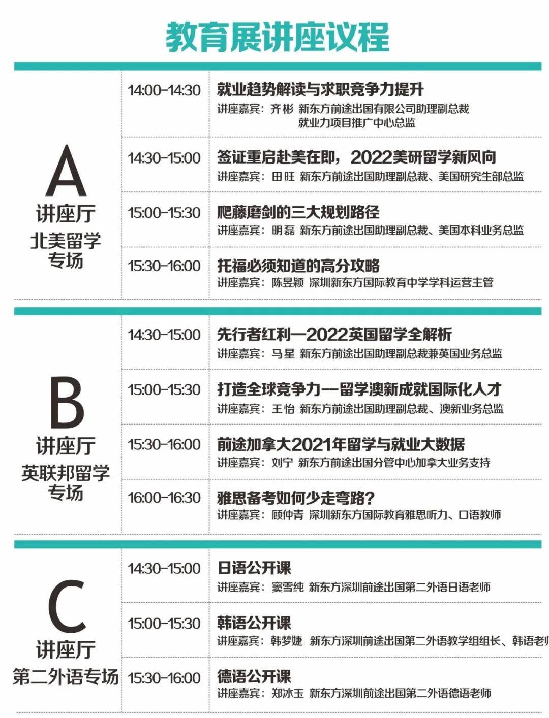 2024新澳正版免費資料的特點,實時處理解答計劃_限量版94.239