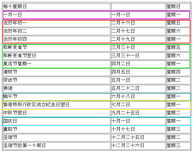 2024年香港港六+彩開獎號碼,完善實施計劃_體現(xiàn)版29.692