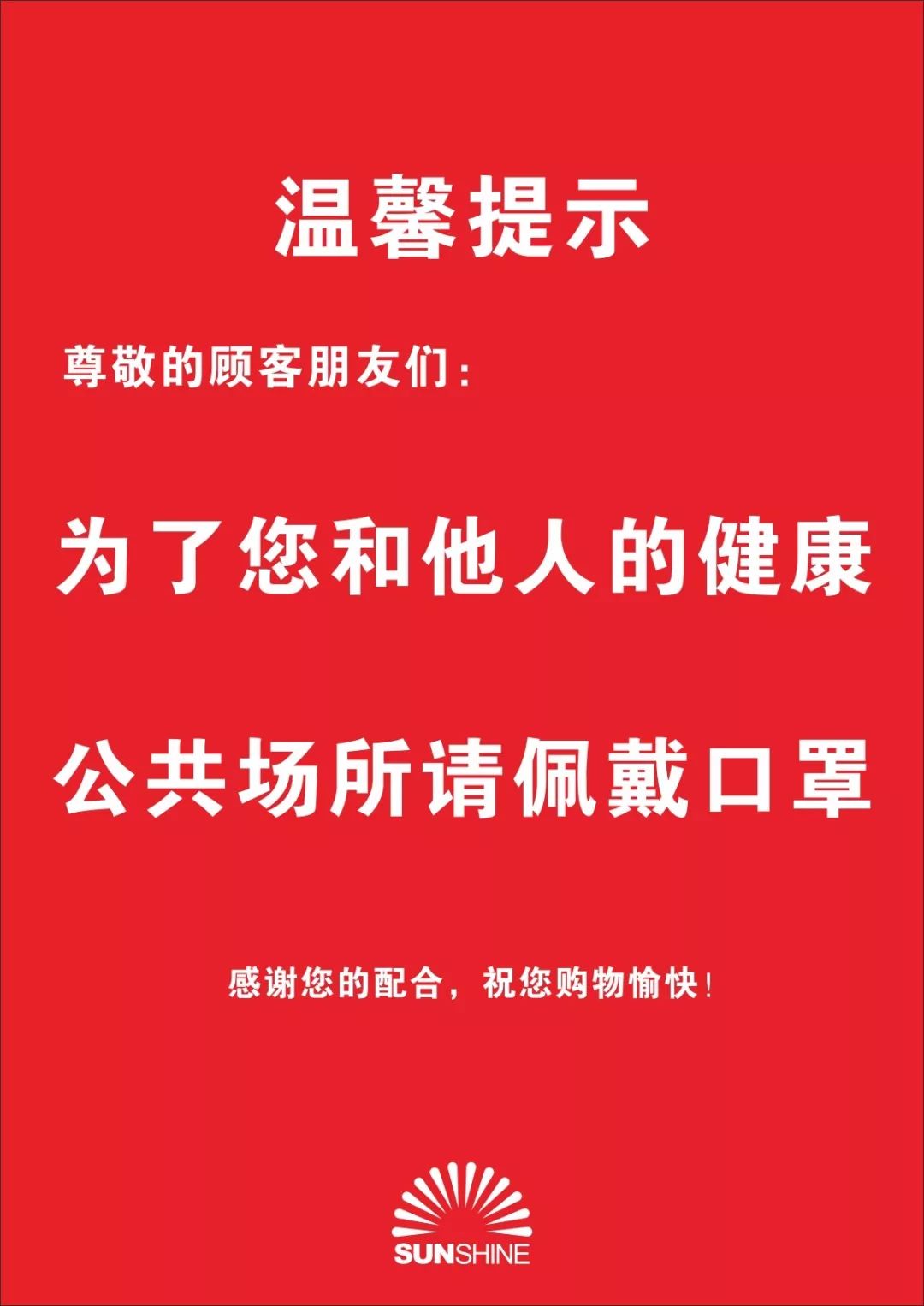 杭州最新疫情,杭州最新疫情，堅(jiān)定信心，共克時(shí)艱