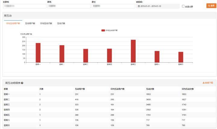 澳門4777777今晚開獎查詢,詳情執(zhí)行數(shù)據(jù)安援_美學(xué)版1.482