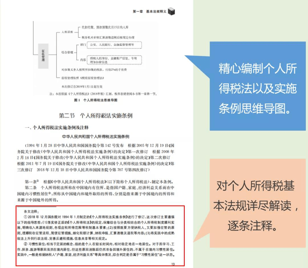 新澳門免費精準(zhǔn)大全,科學(xué)分析嚴(yán)謹(jǐn)解釋_環(huán)保版45.220