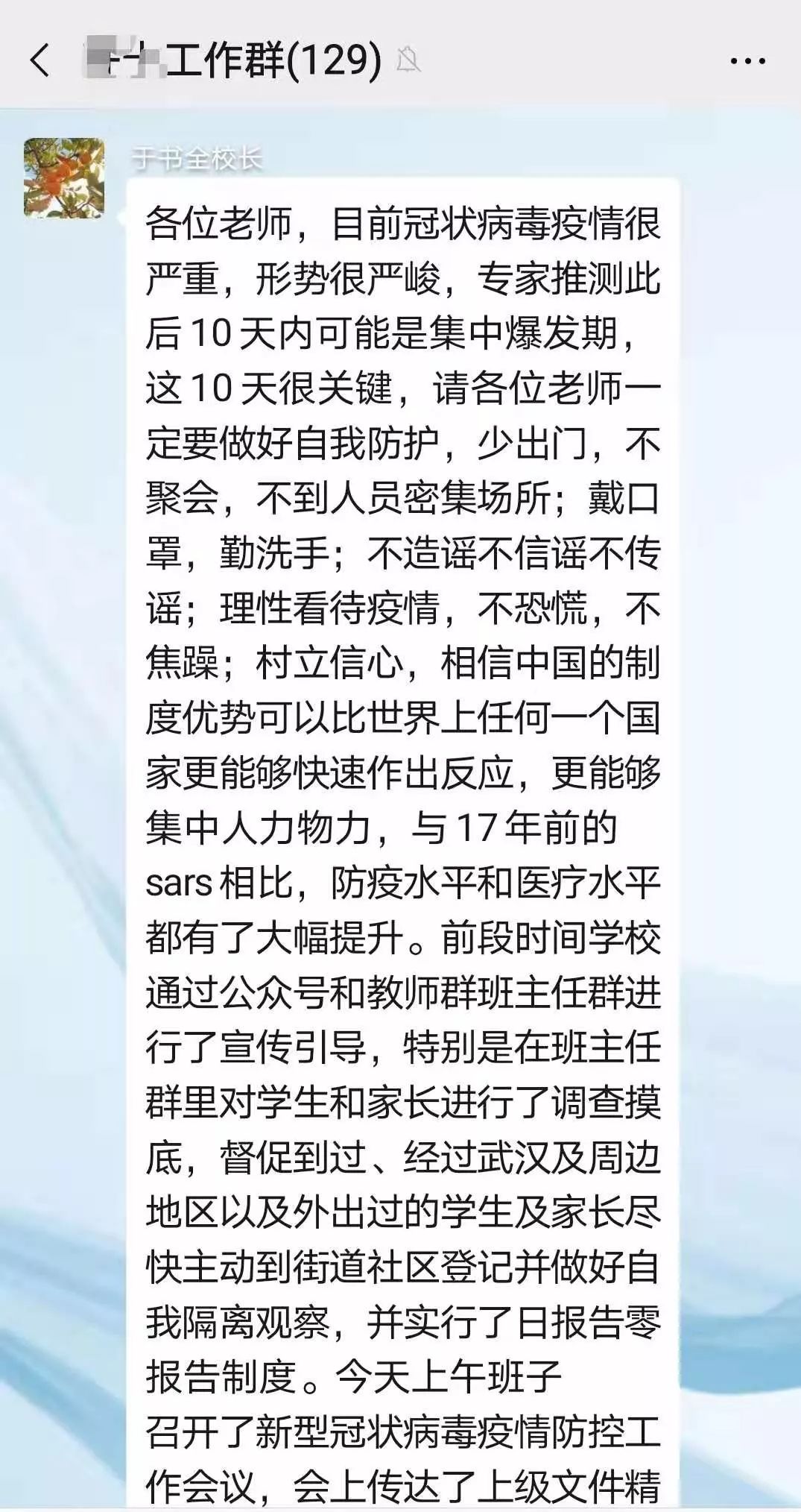 湖北最新疫情,湖北最新疫情，堅定信心，共克時艱