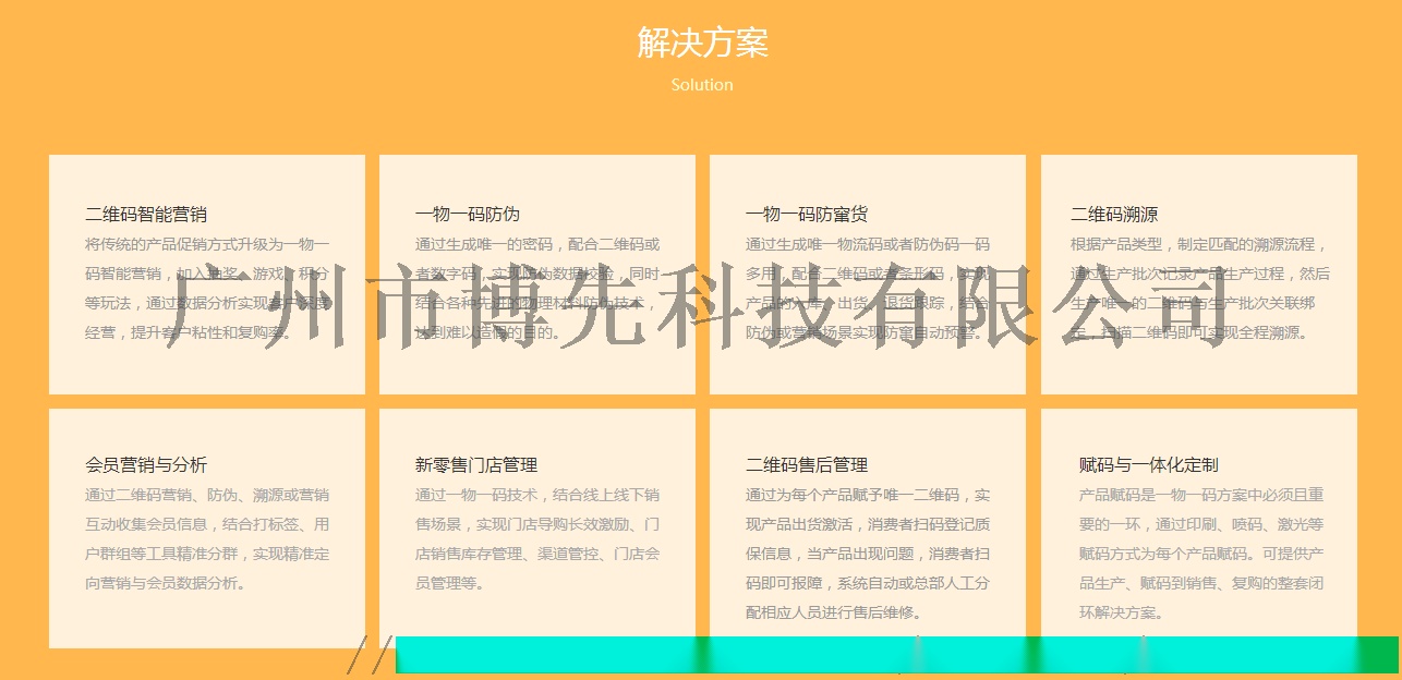 企訊達(dá)中特一肖一碼資料,決策支持方案_藝術(shù)版86.917