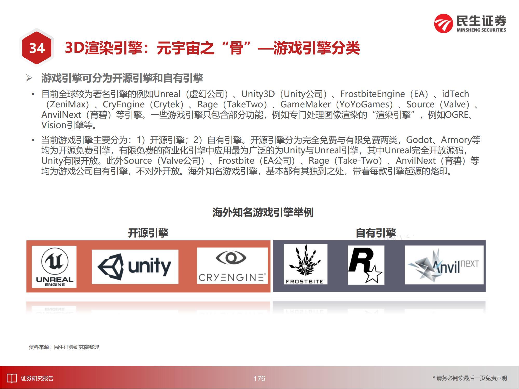 最新新聞頭條,最新新聞頭條，全球科技巨頭爭相布局元宇宙領(lǐng)域