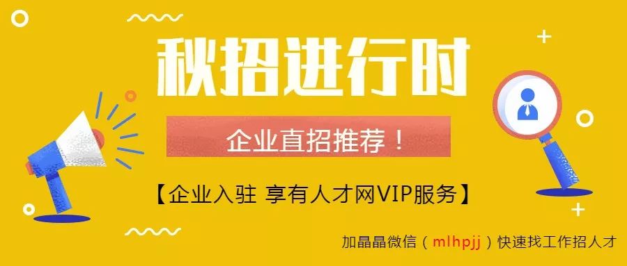 58最新招聘,探索58最新招聘，尋找人才的新機遇