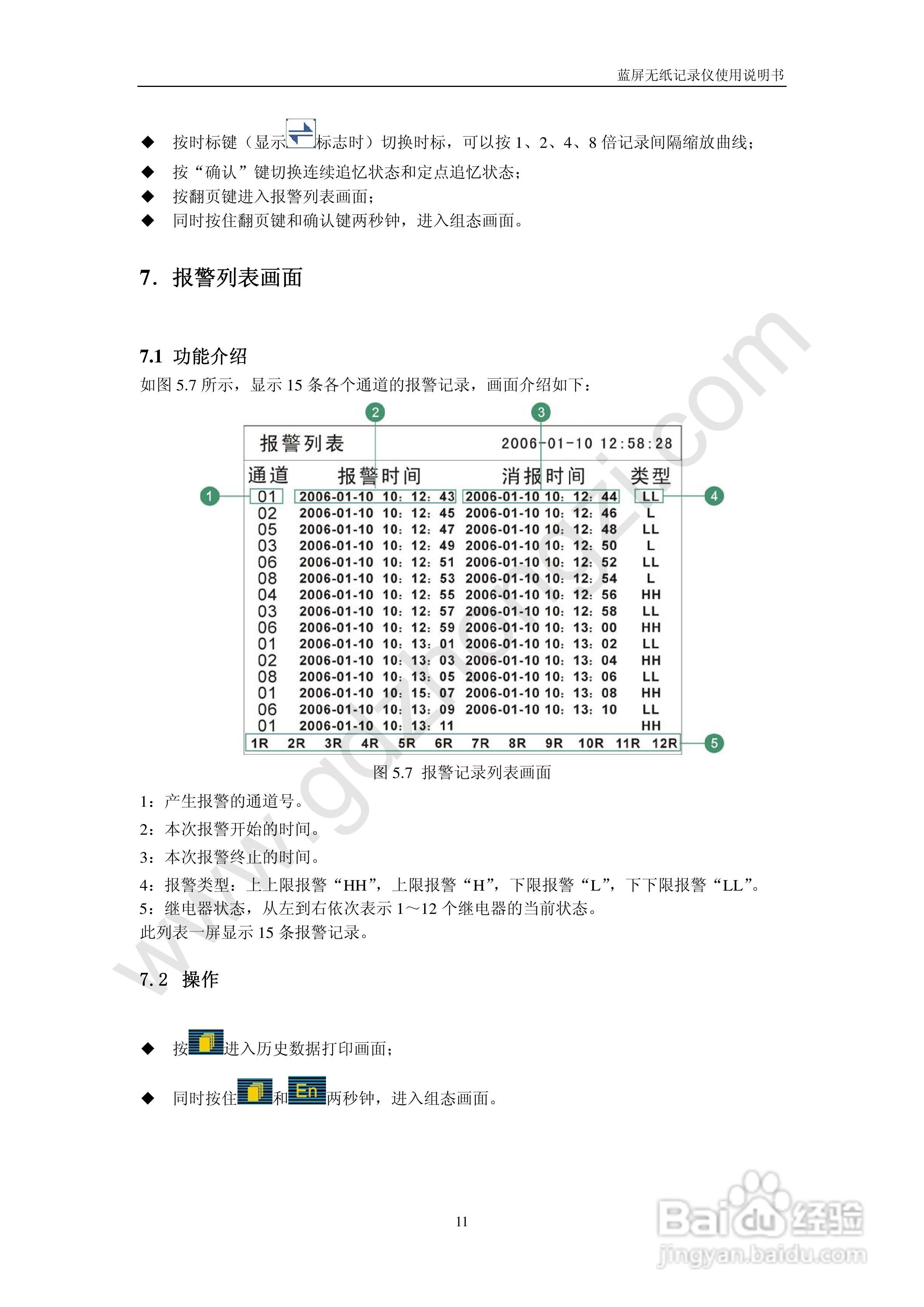 2024年新澳歷史開(kāi)獎(jiǎng)記錄,最新答案詮釋說(shuō)明_聲學(xué)版92.288