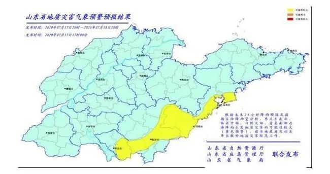 山東省最新消息,山東省最新消息全面解讀